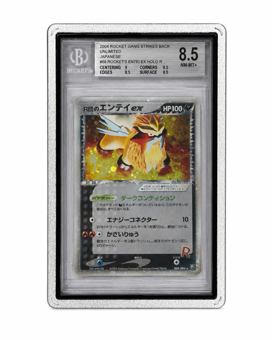 Luxury Slab Armor (BGS)